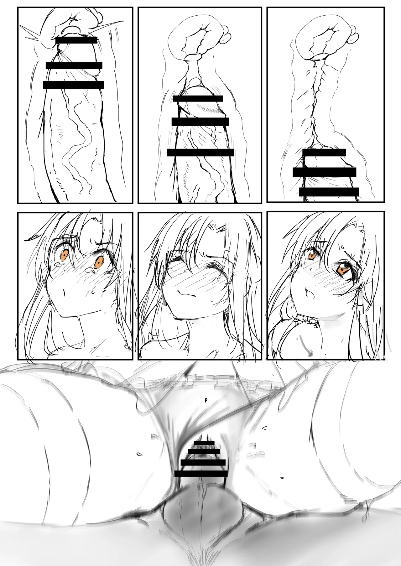 Asuna 0.0 page 17 featuring asuna yuuki sword art online parody - sole female sole male hentai manga - read online free