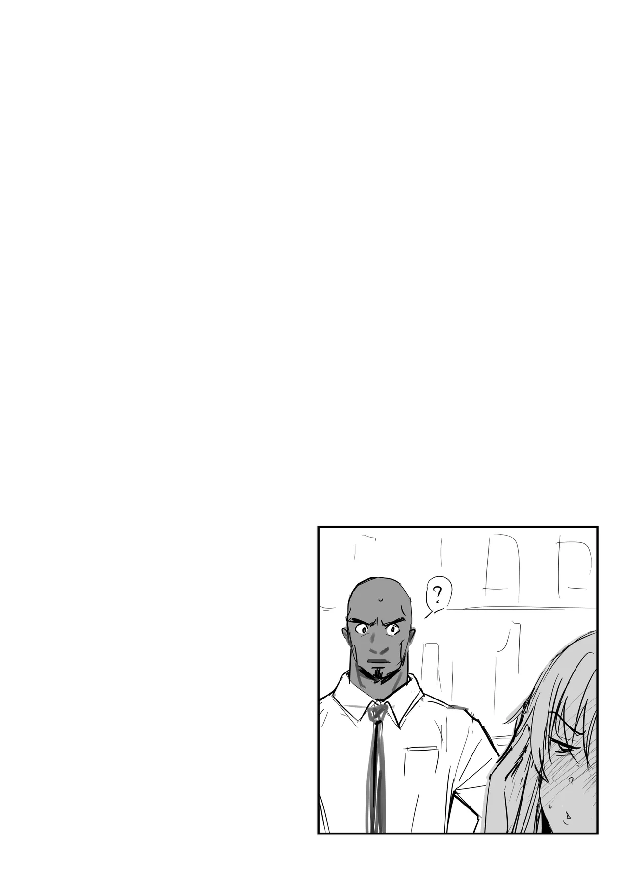Asuna 0.0 - Page 24
