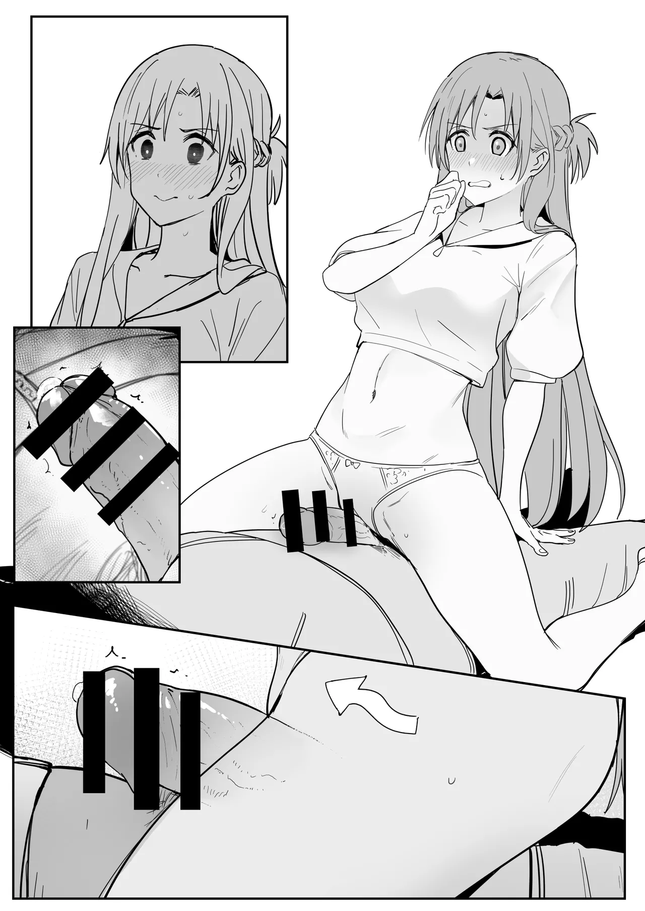 Asuna SP page 16 featuring asuna yuuki sword art online parody - handjob old man hentai manga - read online free