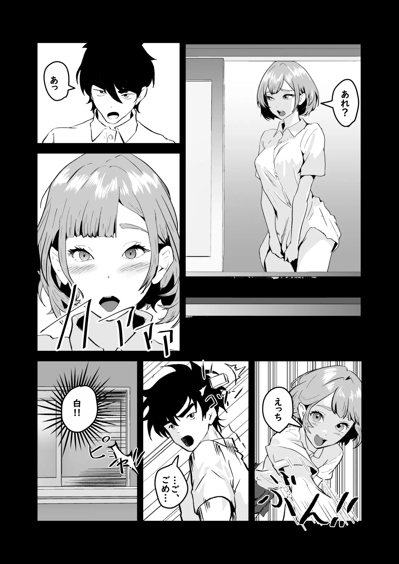 NTR-reta Osananajimi no Kyorikan ga Okashi na Ken - Page 35