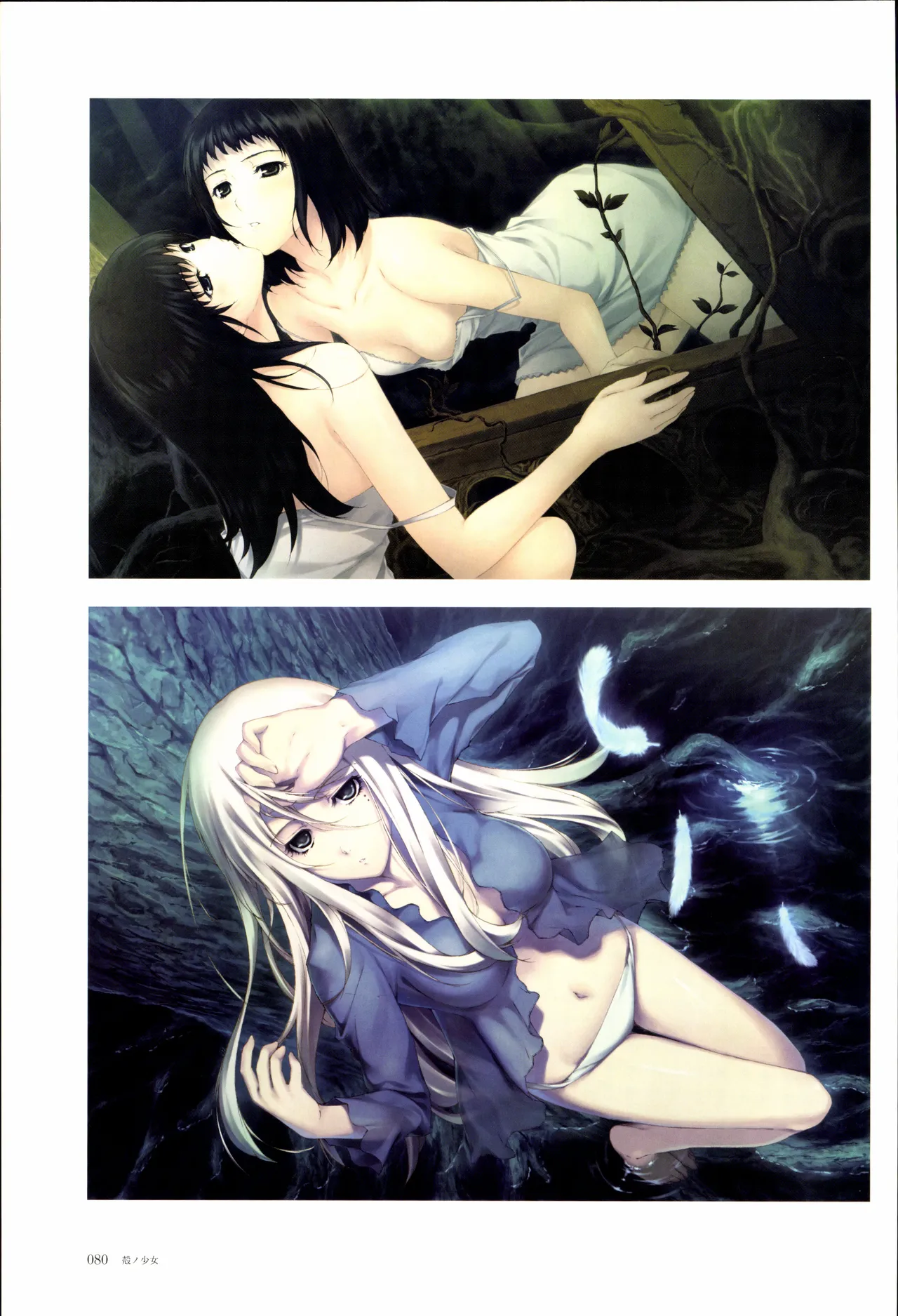 Nuregarasu page 79 - kimono stockings hentai manga - read online free