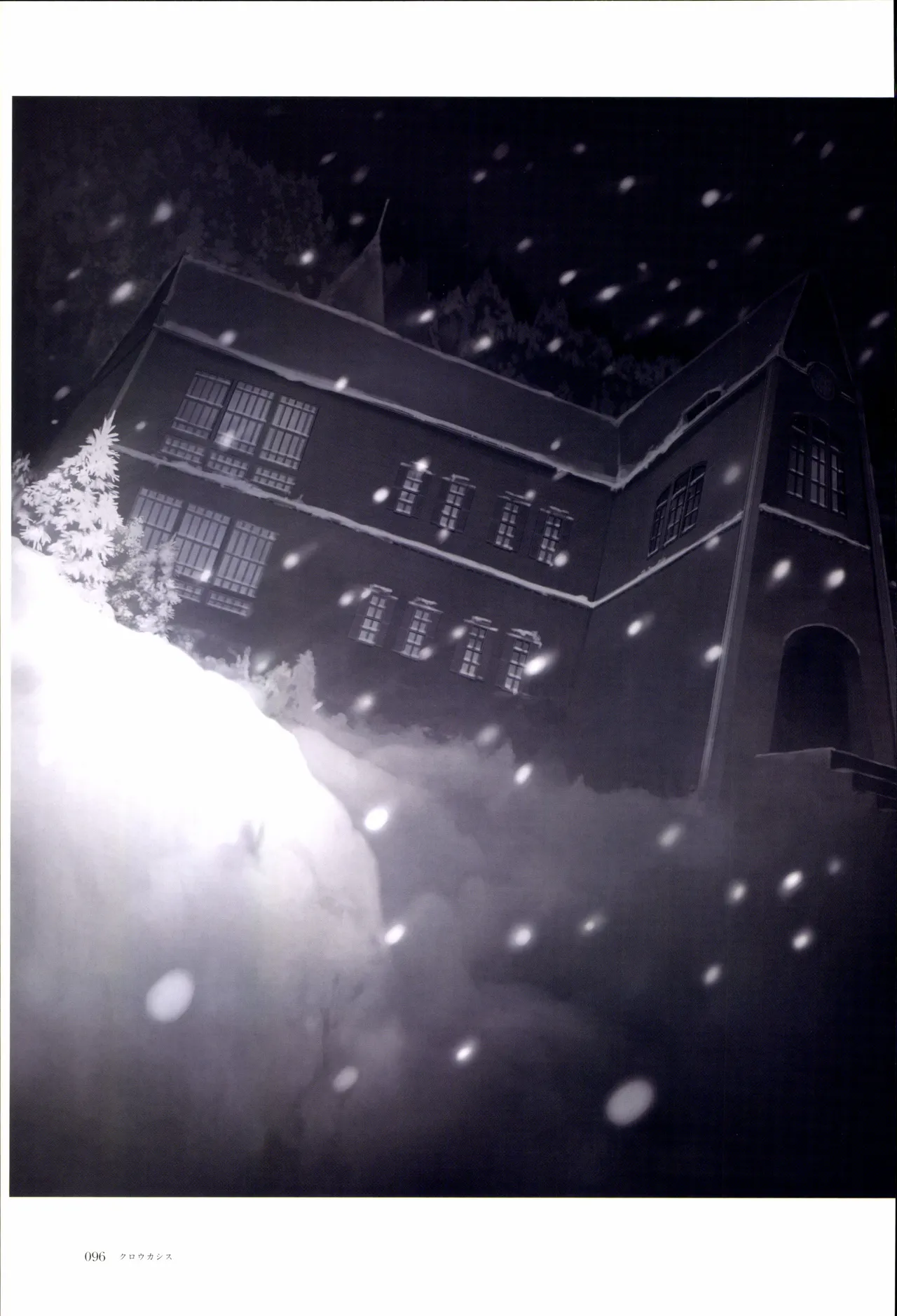 Nuregarasu page 95 - kimono stockings hentai manga - read online free