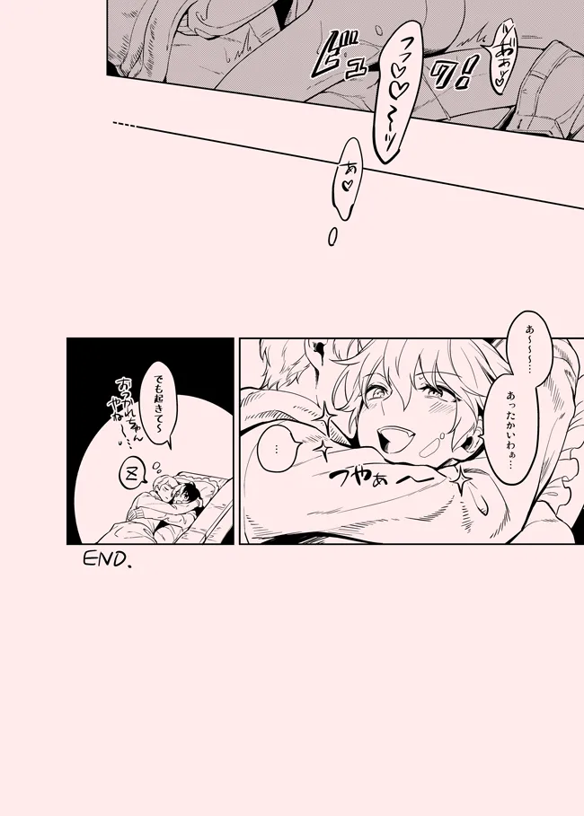 H_O_T page 12 featuring mika kagehira ensemble stars parody - males only yaoi hentai manga - read online free