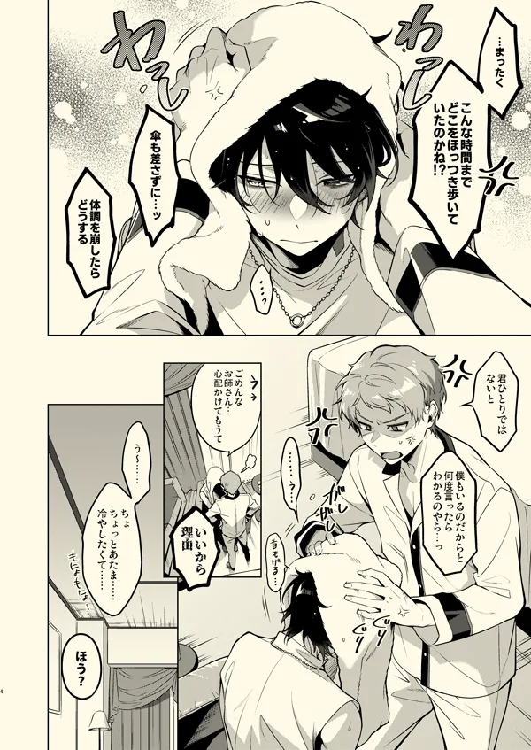 Preview page 3