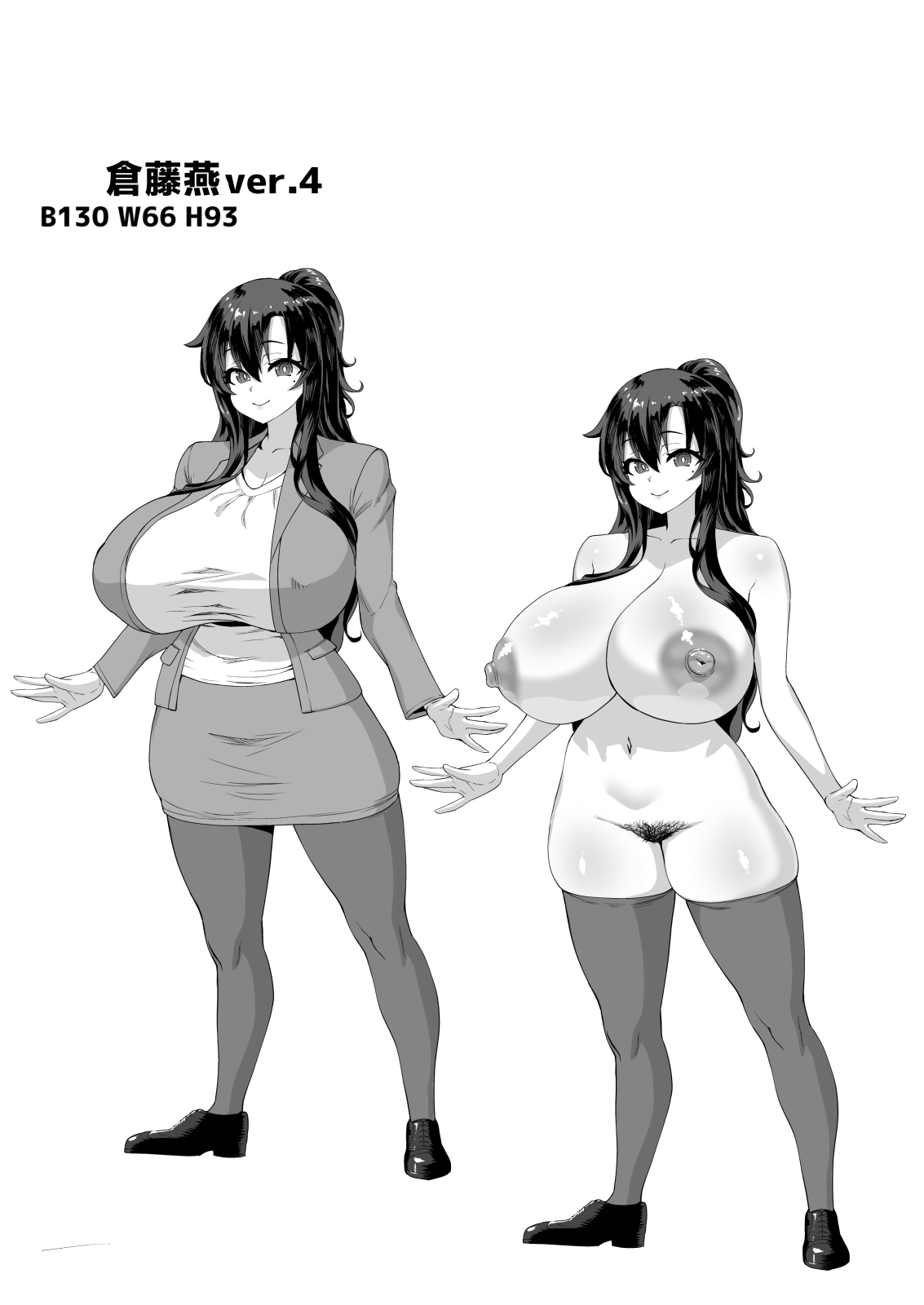 Dekachin ni Nattara Kyonyuu Osananajimi to Sono Kyonyuu Tomodachi-tachi ga Hatsujou shite Harem ni Natta!! 4 Tomo Mama Narabe | 一旦變成巨屌巨乳發小跟那些巨乳朋友們就會發情變成我的後宮!!4 還有朋友的媽媽 page 57 original parody - sole male nakadashi hentai manga - read online free