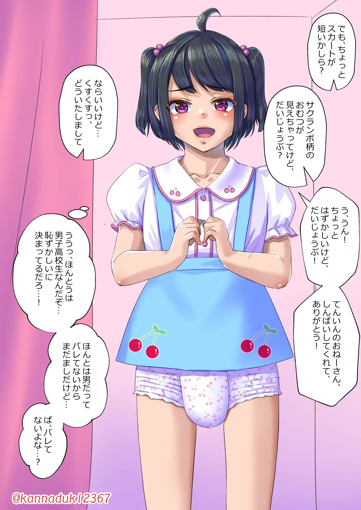 jugatsu-usagi select favs page 65 original parody - infantilism anal hentai manga - read online free