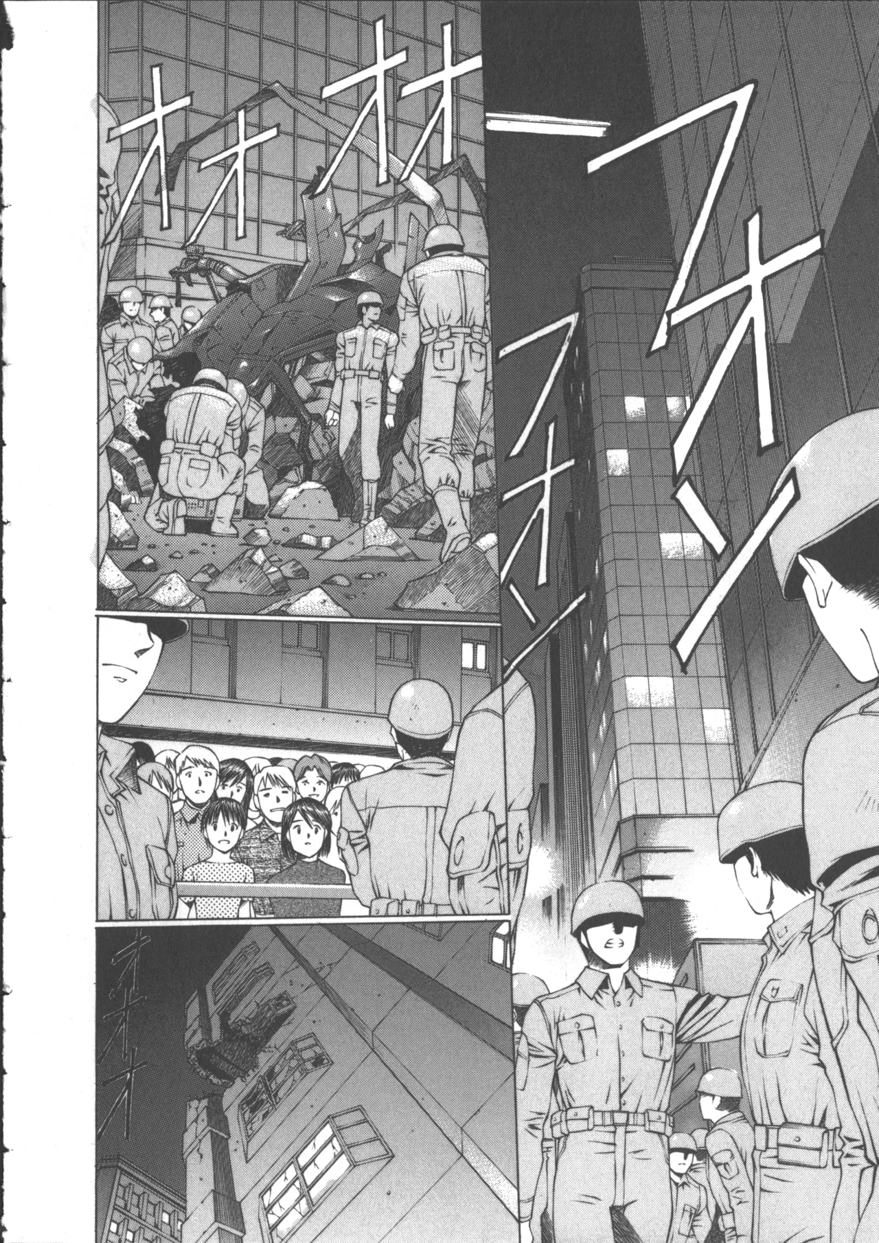 Yuukyuu Mokushiroku Eidron Shadow 2 page 113 - yuri multi-work series hentai manga - read online free