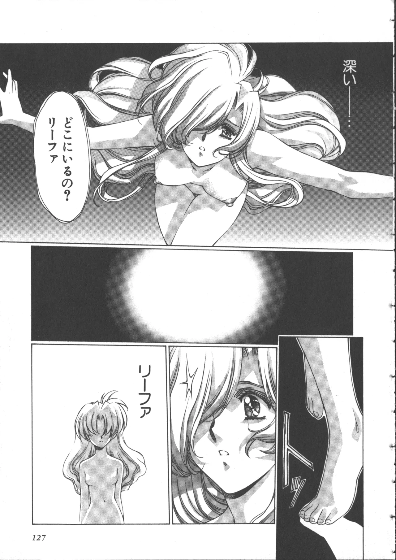 Yuukyuu Mokushiroku Eidron Shadow 2 page 136 - yuri multi-work series hentai manga - read online free
