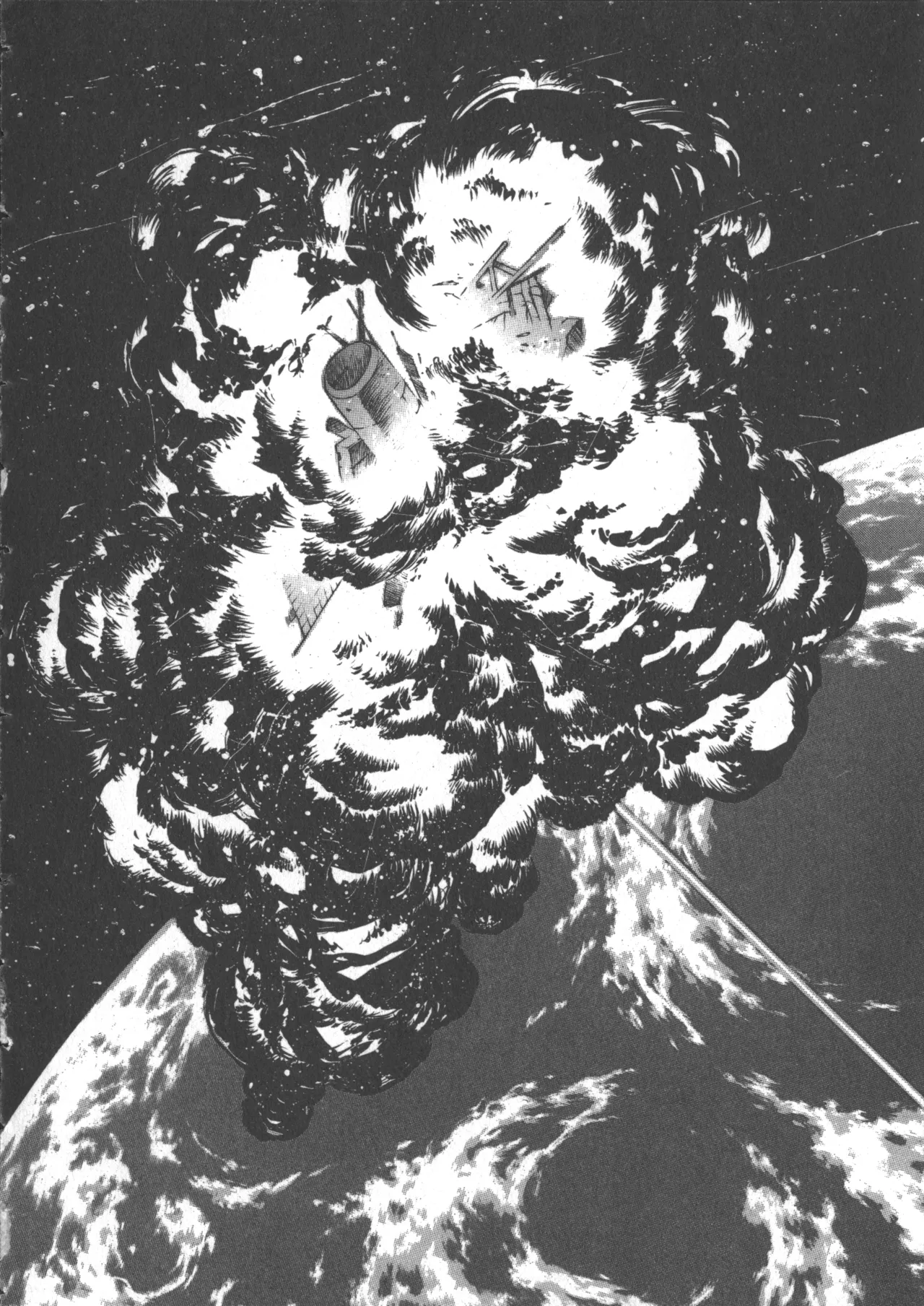 Yuukyuu Mokushiroku Eidron Shadow 2 page 94 - story arc yuri hentai manga - read online free