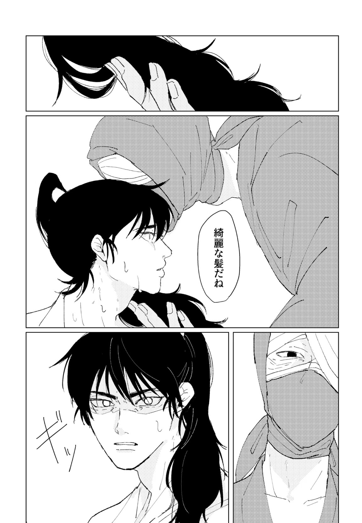 PSY－COLONY page 39 featuring monjirou shioe nintama rantarou parody - yaoi males only hentai manga - read online free