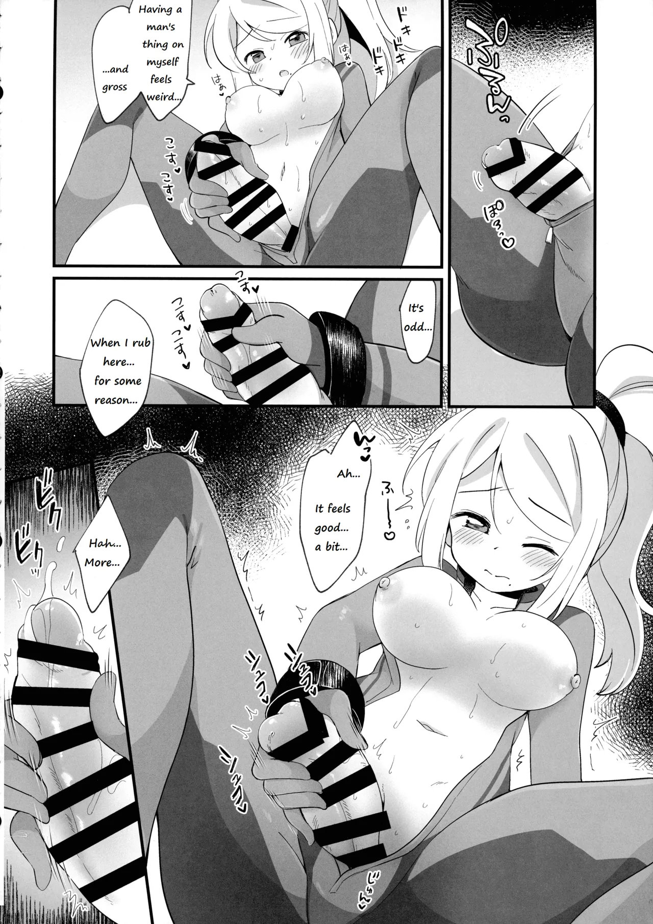 Futa Samu! page 14 featuring kamui the legend of zelda parody - nakadashi paizuri hentai manga - read online free