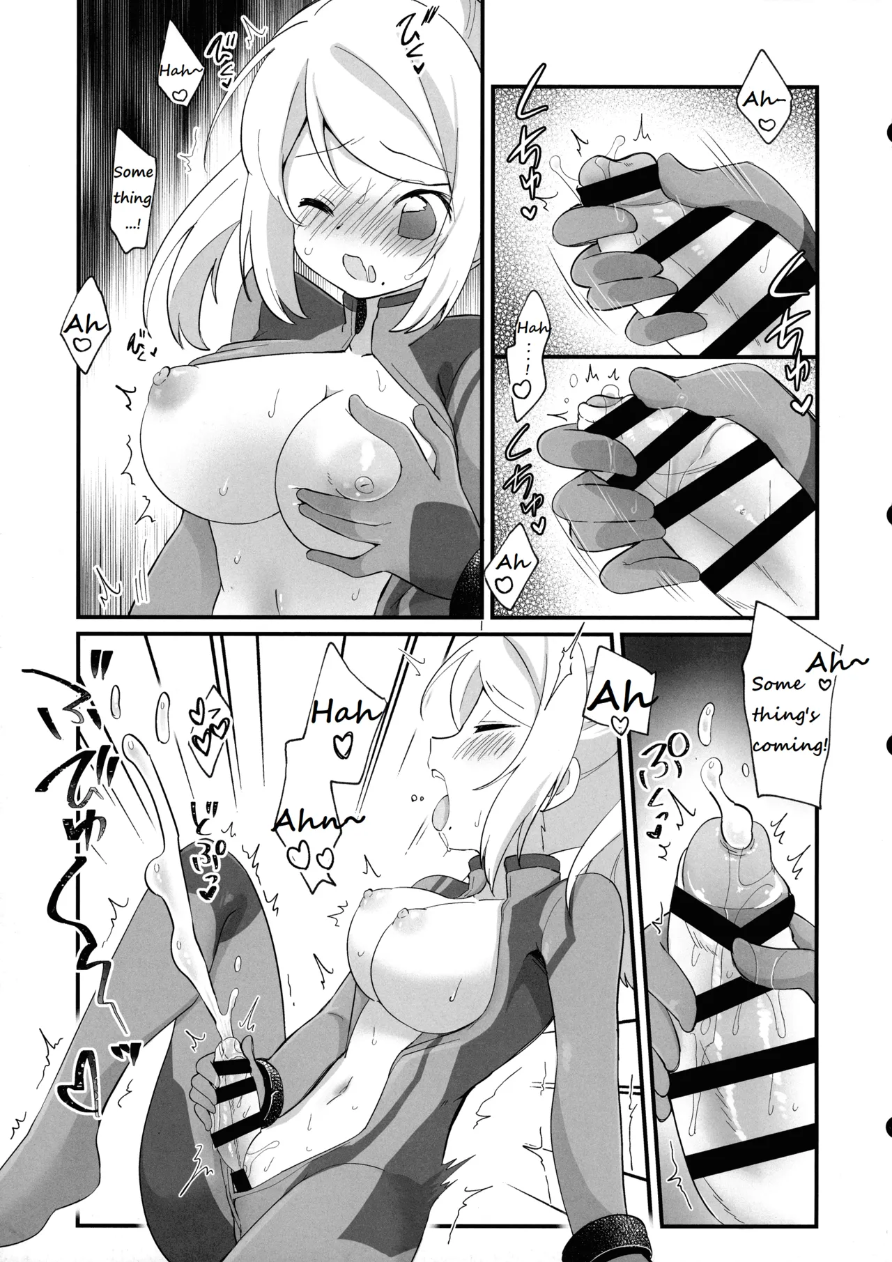 Futa Samu! page 15 featuring kamui the legend of zelda parody - nakadashi paizuri hentai manga - read online free