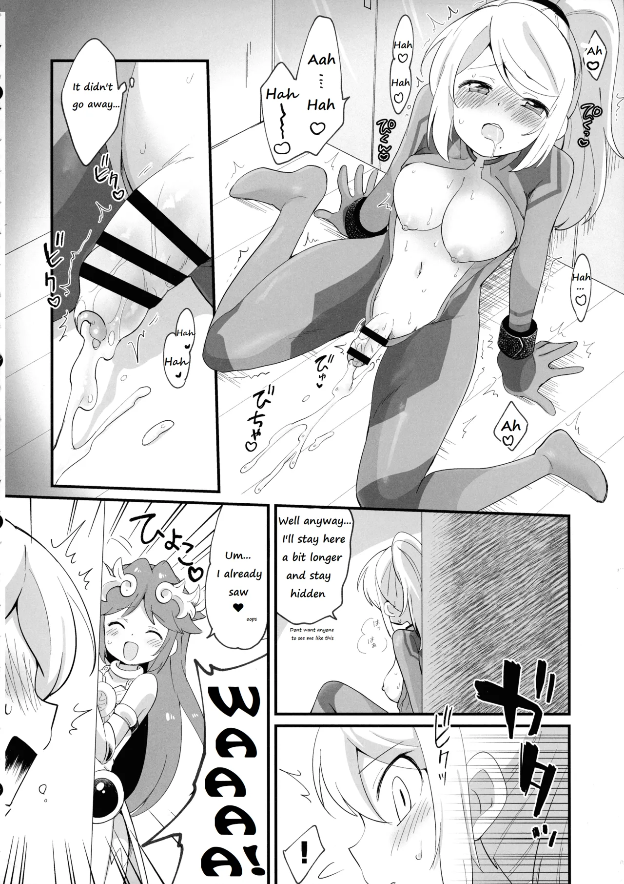 Futa Samu! page 16 featuring kamui the legend of zelda parody - nakadashi paizuri hentai manga - read online free