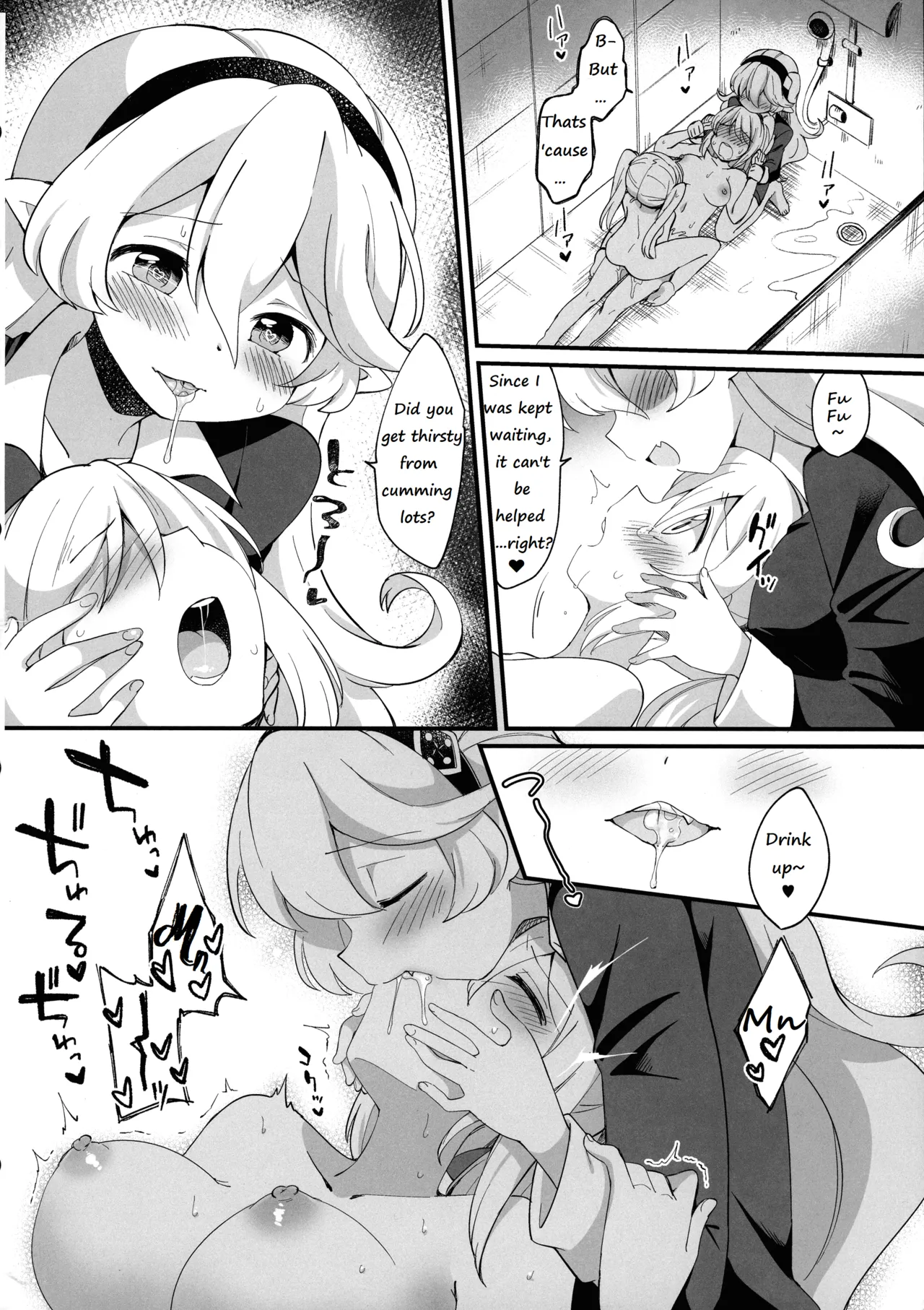 Futa Samu! - Page 44