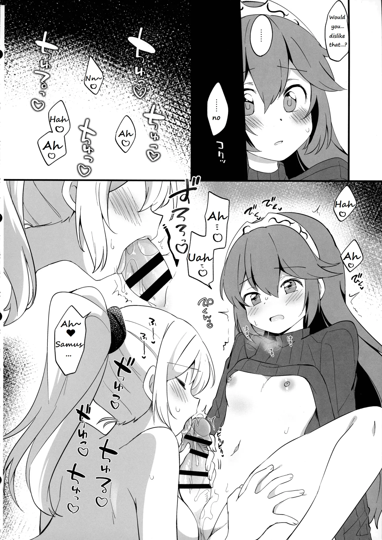 Futa Samu! - Page 54