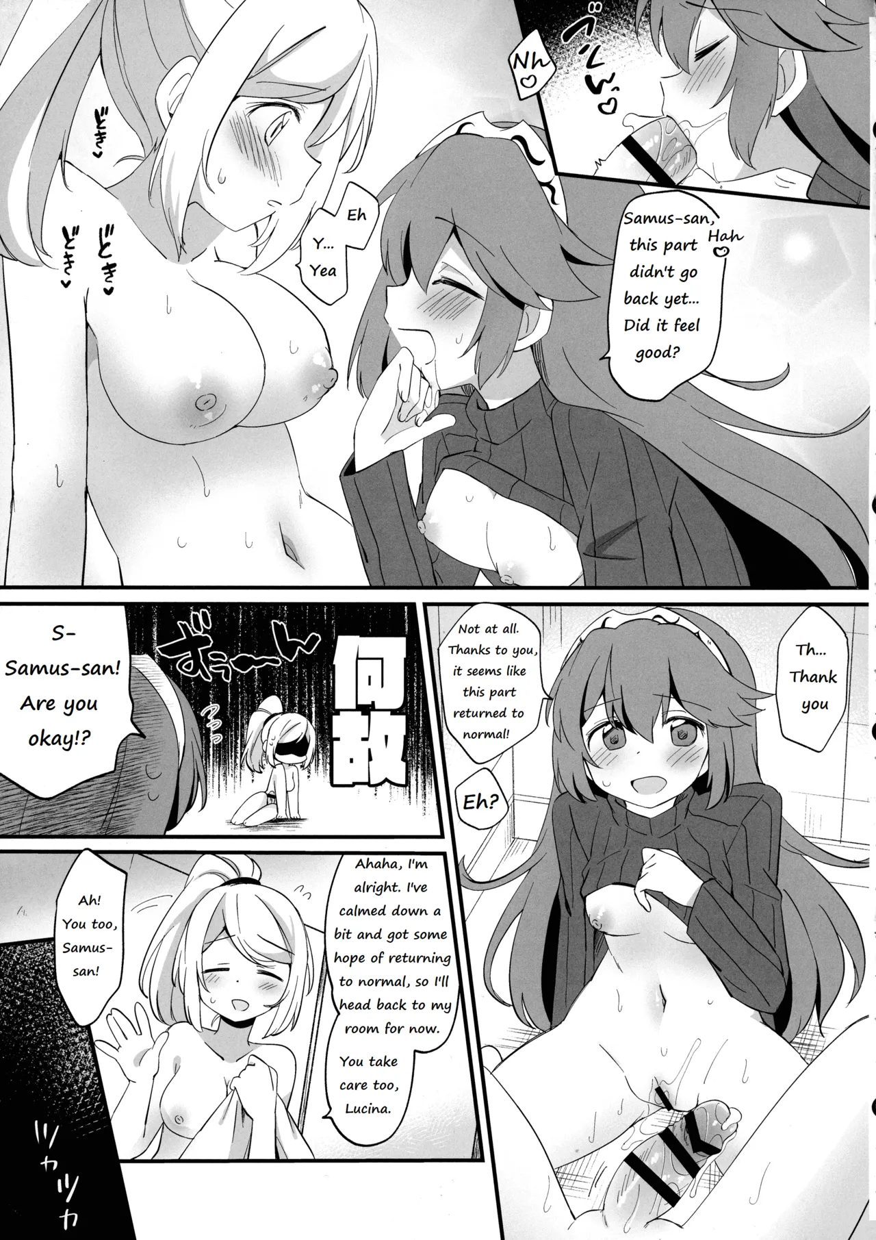 Futa Samu! page 63 featuring kamui the legend of zelda parody - nakadashi paizuri hentai manga - read online free