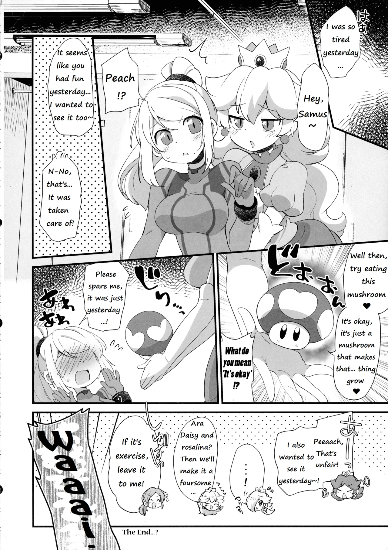 Futa Samu! page 84 featuring kamui xenoblade chronicles 2 parody - nakadashi paizuri hentai manga - read online free