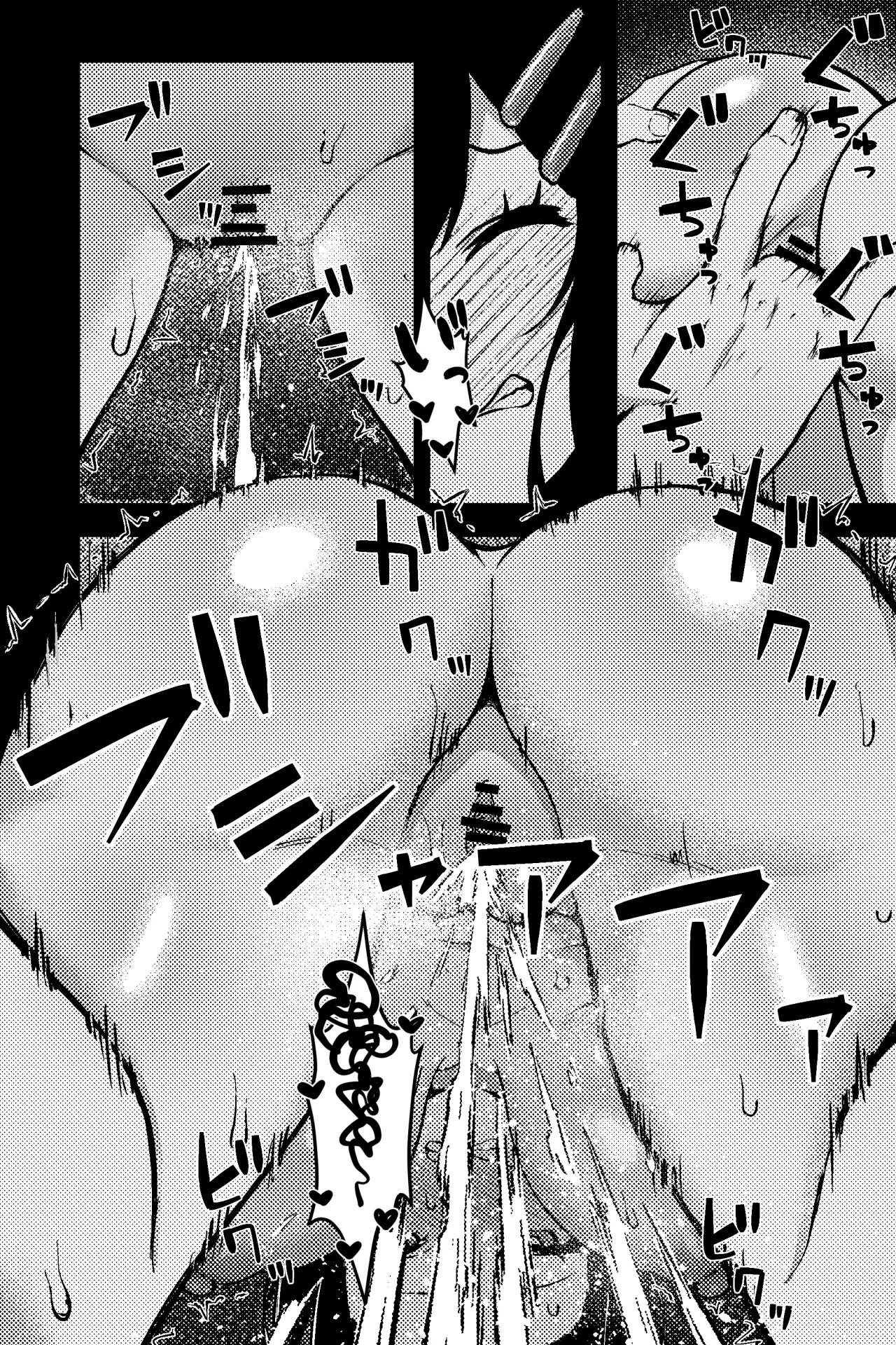 Rojiura JK page 9 original parody - sole female sole male hentai manga - read online free