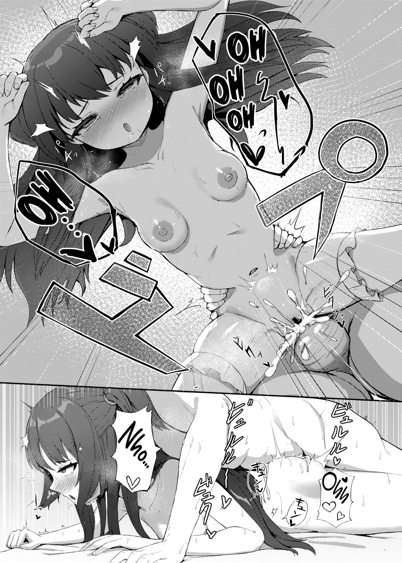 Momoyo no Yuuwaku | Hundred Nights' Temptation page 19 featuring shizuko kawawa blue archive parody - maid x-ray hentai manga - read online free