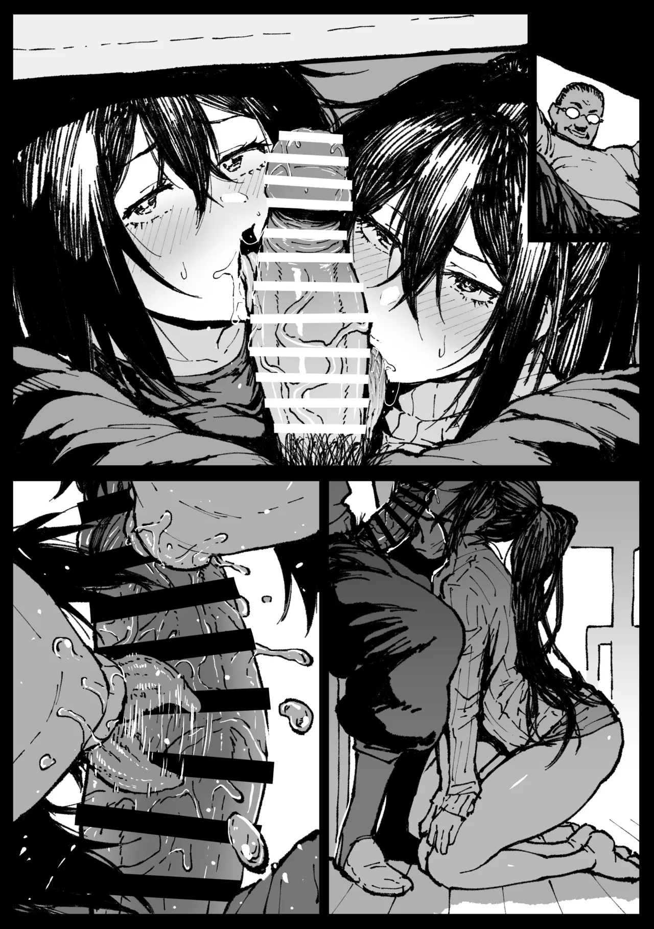 Ojii-chan ga Yattekita - Page 6