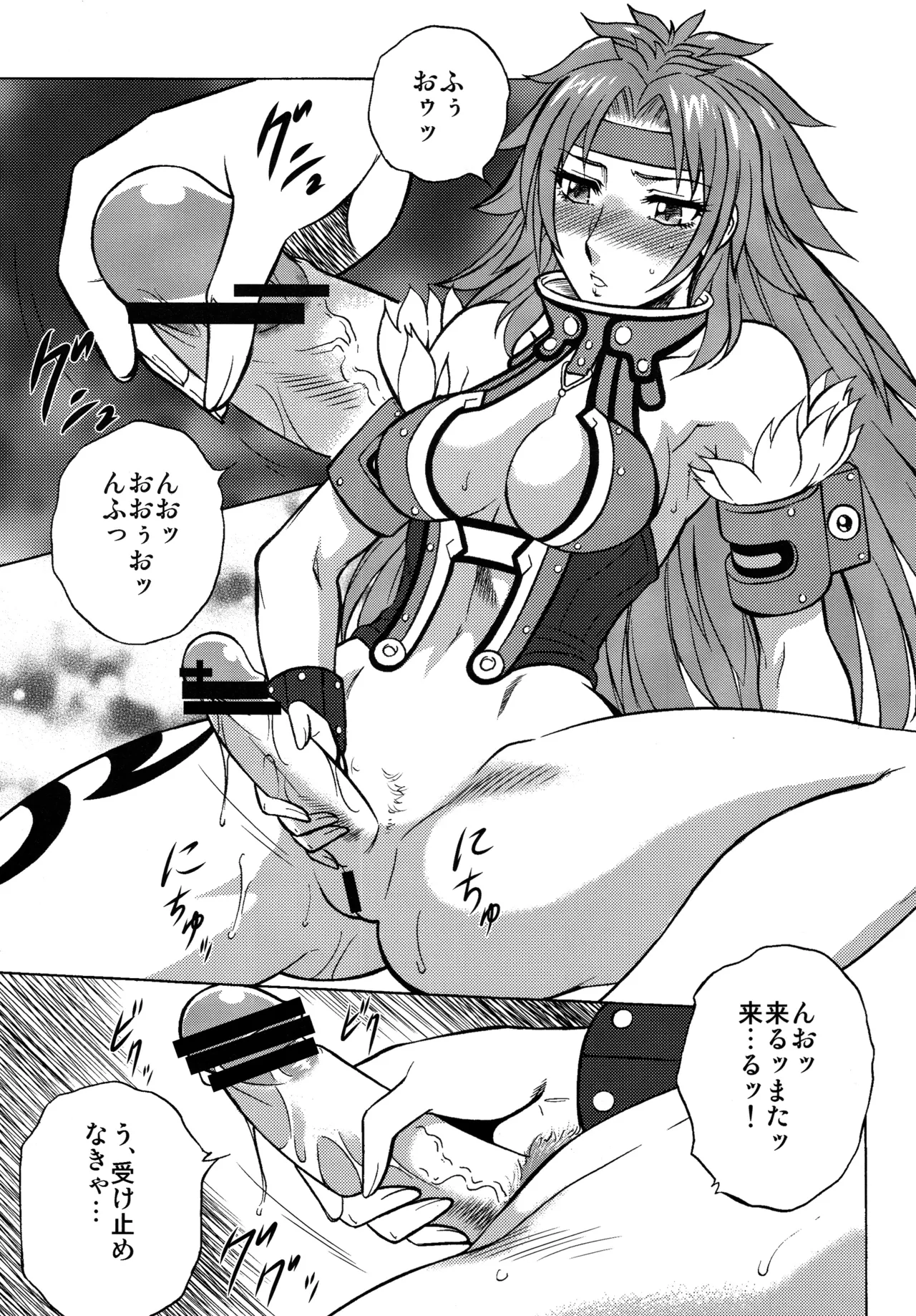 Night Head QB page 16 featuring risty queens blade parody - sole female very long hair hentai manga - read online free