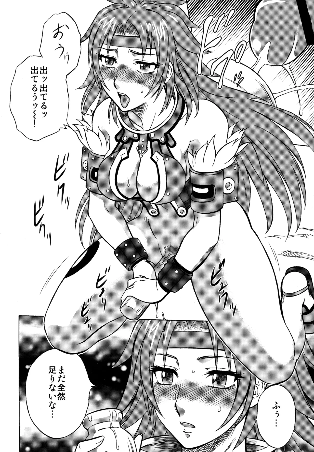 Night Head QB page 17 featuring risty queens blade parody - sole female very long hair hentai manga - read online free