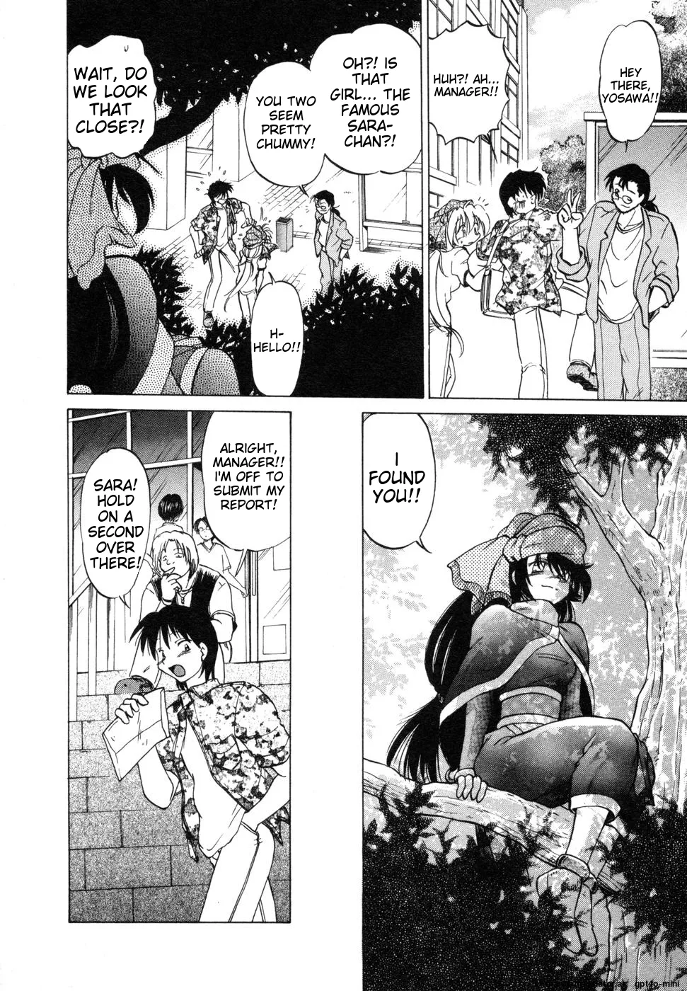 Sarakuru Vol. 1 Reprint page 116 - watermarked rough translation hentai manga - read online free
