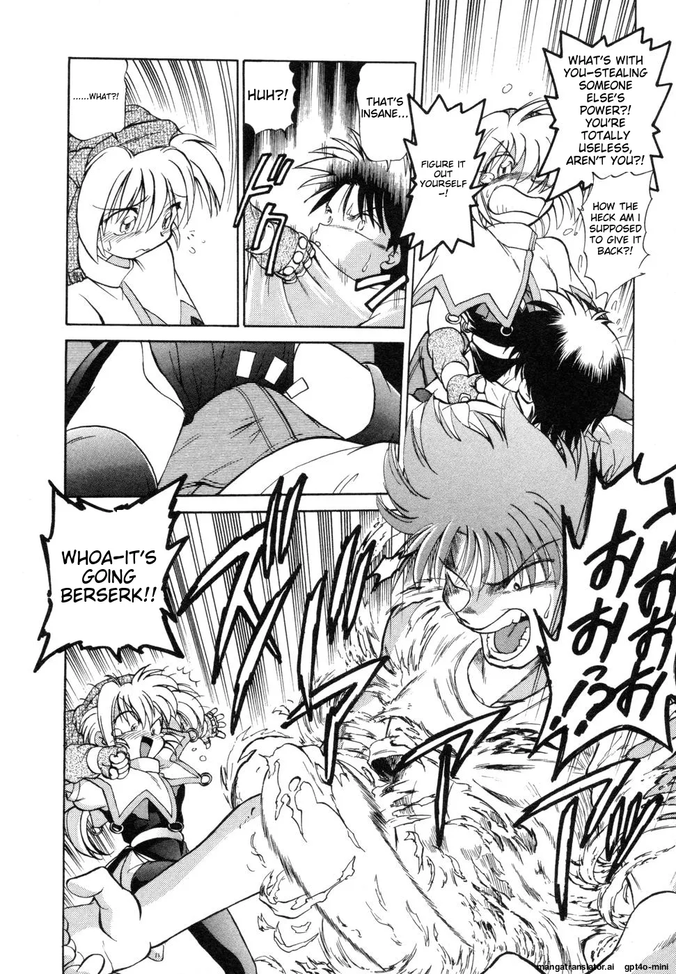 Sarakuru Vol. 1 Reprint page 14 - watermarked rough translation hentai manga - read online free