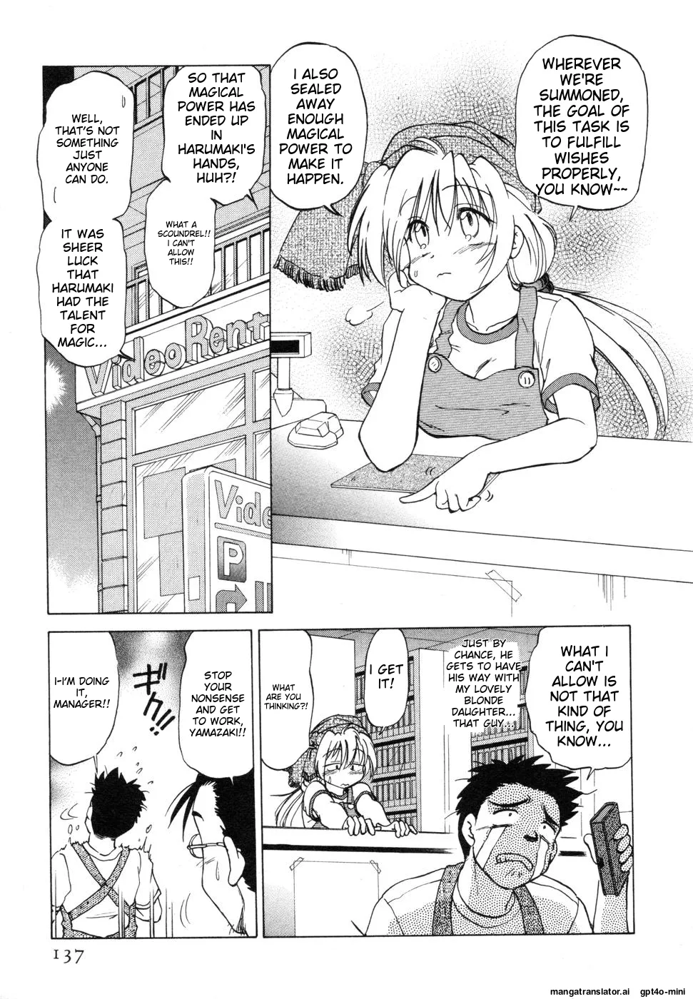 Sarakuru Vol. 1 Reprint - Page 141