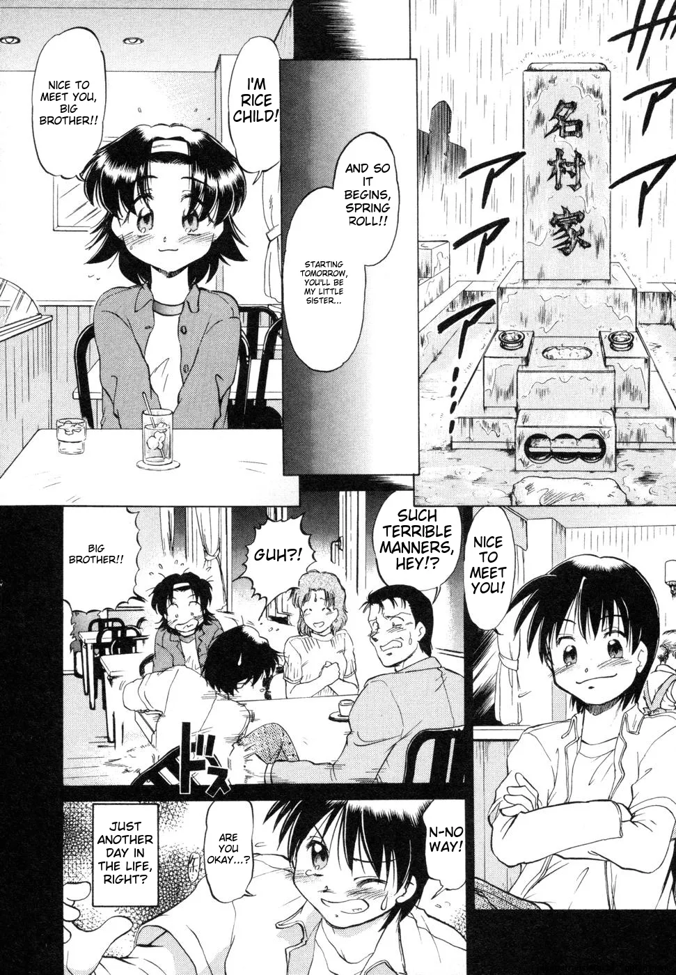 Sarakuru Vol. 1 Reprint page 166 - rough translation watermarked hentai manga - read online free