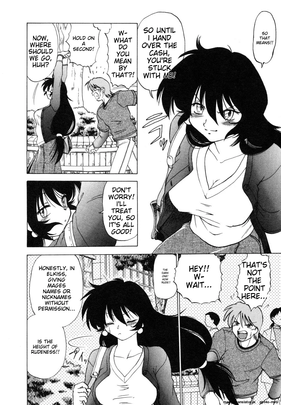 Sarakuru Vol. 1 Reprint - Page 196
