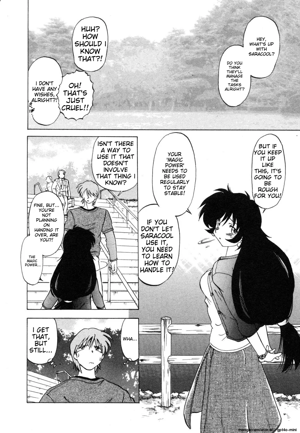 Sarakuru Vol. 1 Reprint page 200 - rough translation watermarked hentai manga - read online free