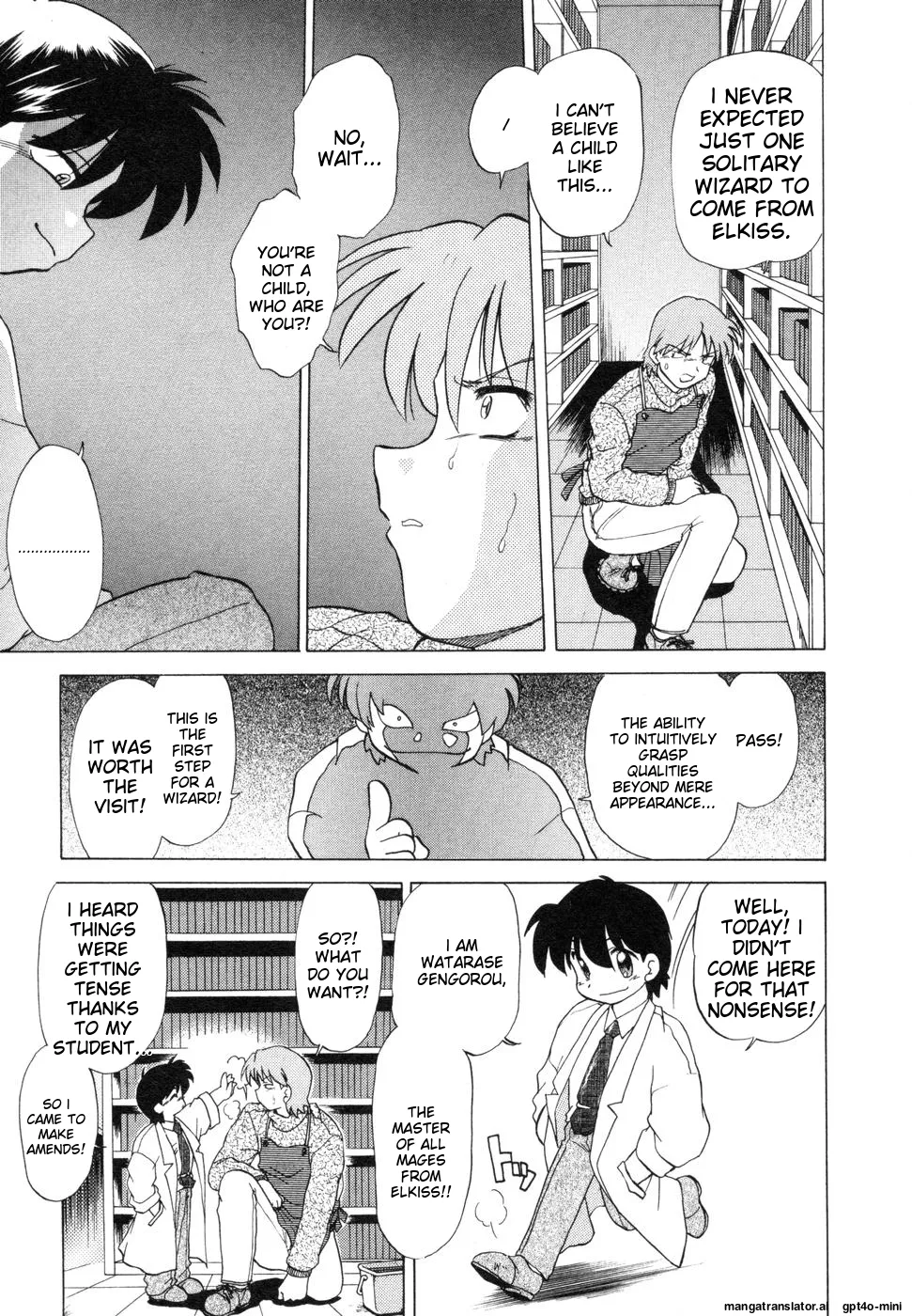 Sarakuru Vol. 1 Reprint - Page 225