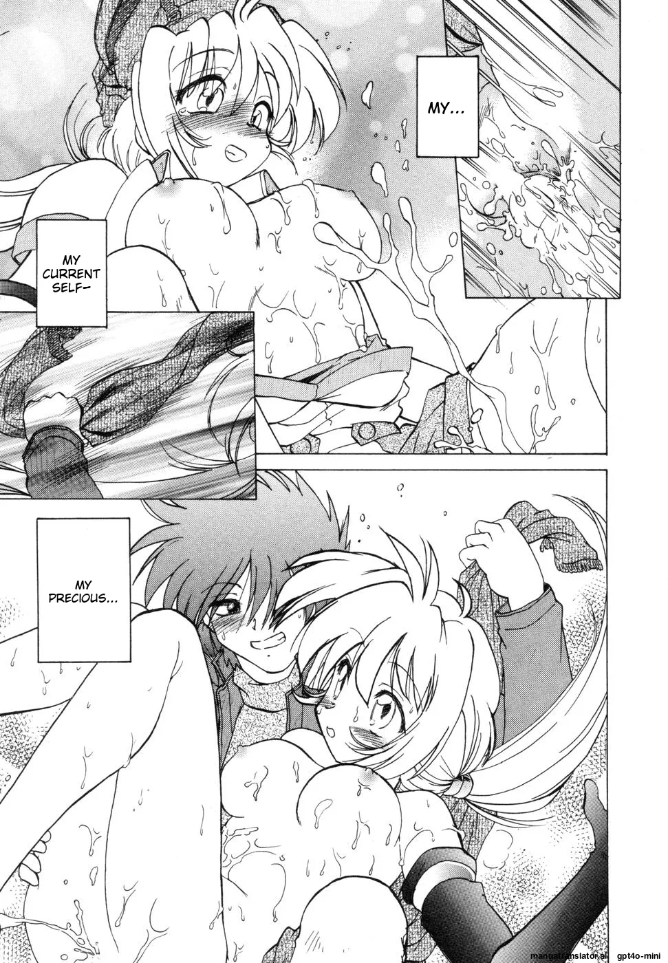 Sarakuru Vol. 1 Reprint - Page 237