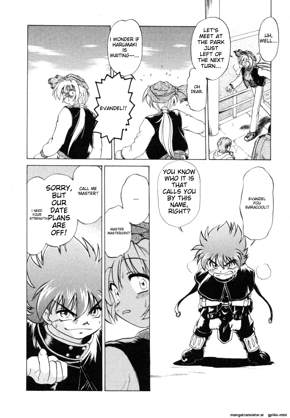 Sarakuru Vol. 1 Reprint - Page 246