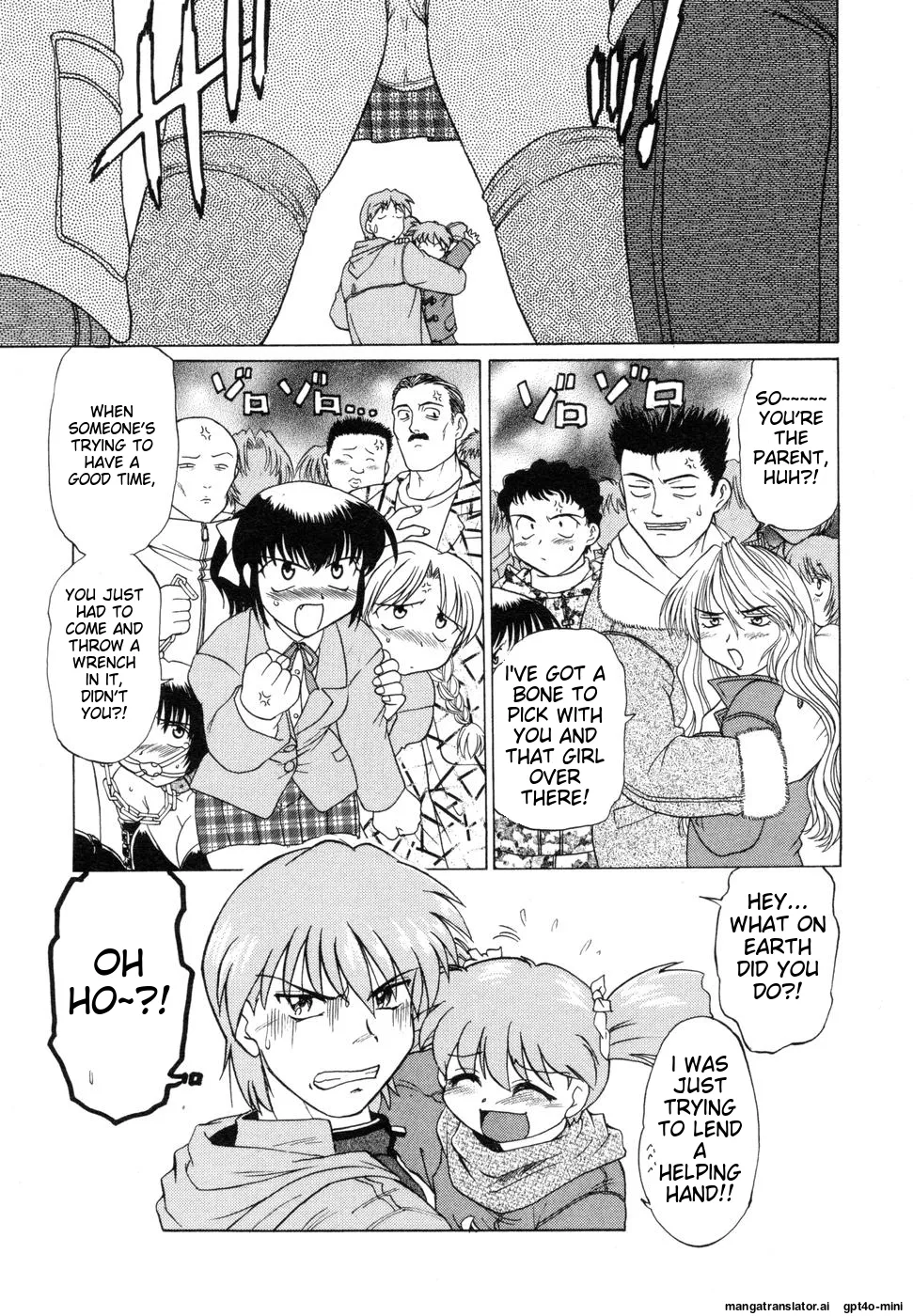 Sarakuru Vol. 1 Reprint - Page 249