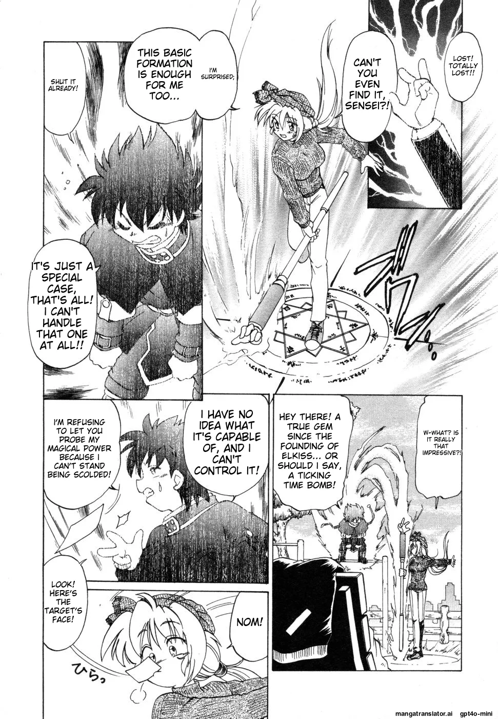 Sarakuru Vol. 1 Reprint page 250 - watermarked rough translation hentai manga - read online free