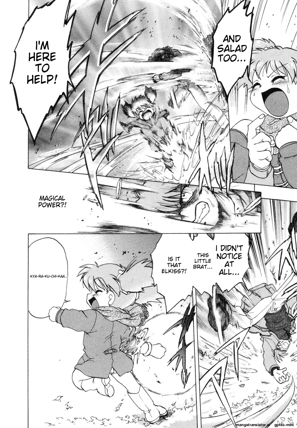 Sarakuru Vol. 1 Reprint - Page 256