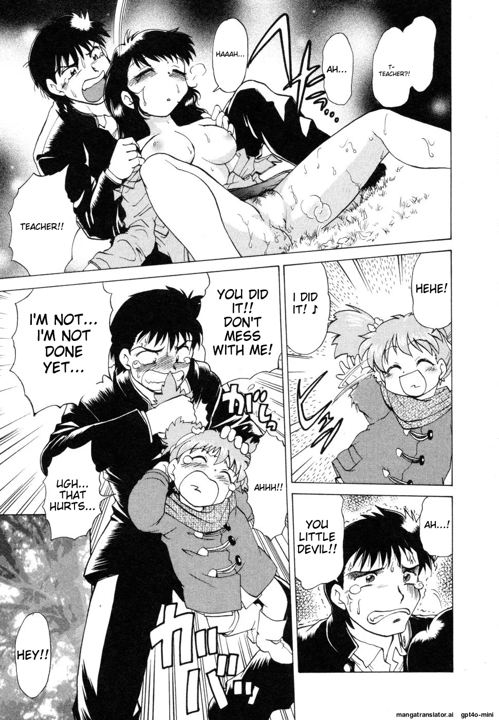 Sarakuru Vol. 1 Reprint page 259 - watermarked rough translation hentai manga - read online free