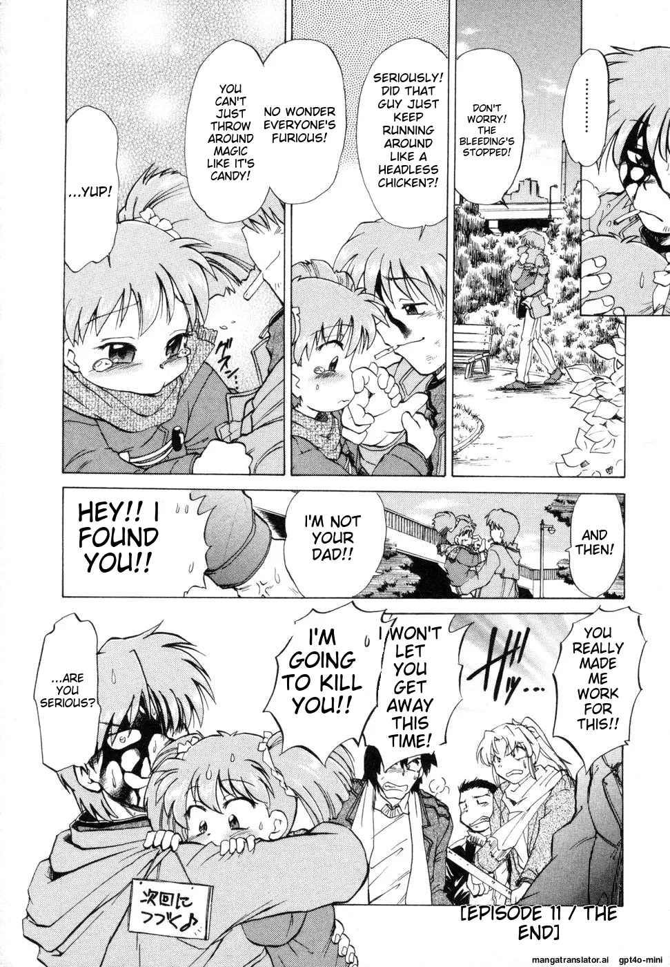 Sarakuru Vol. 1 Reprint - Page 262