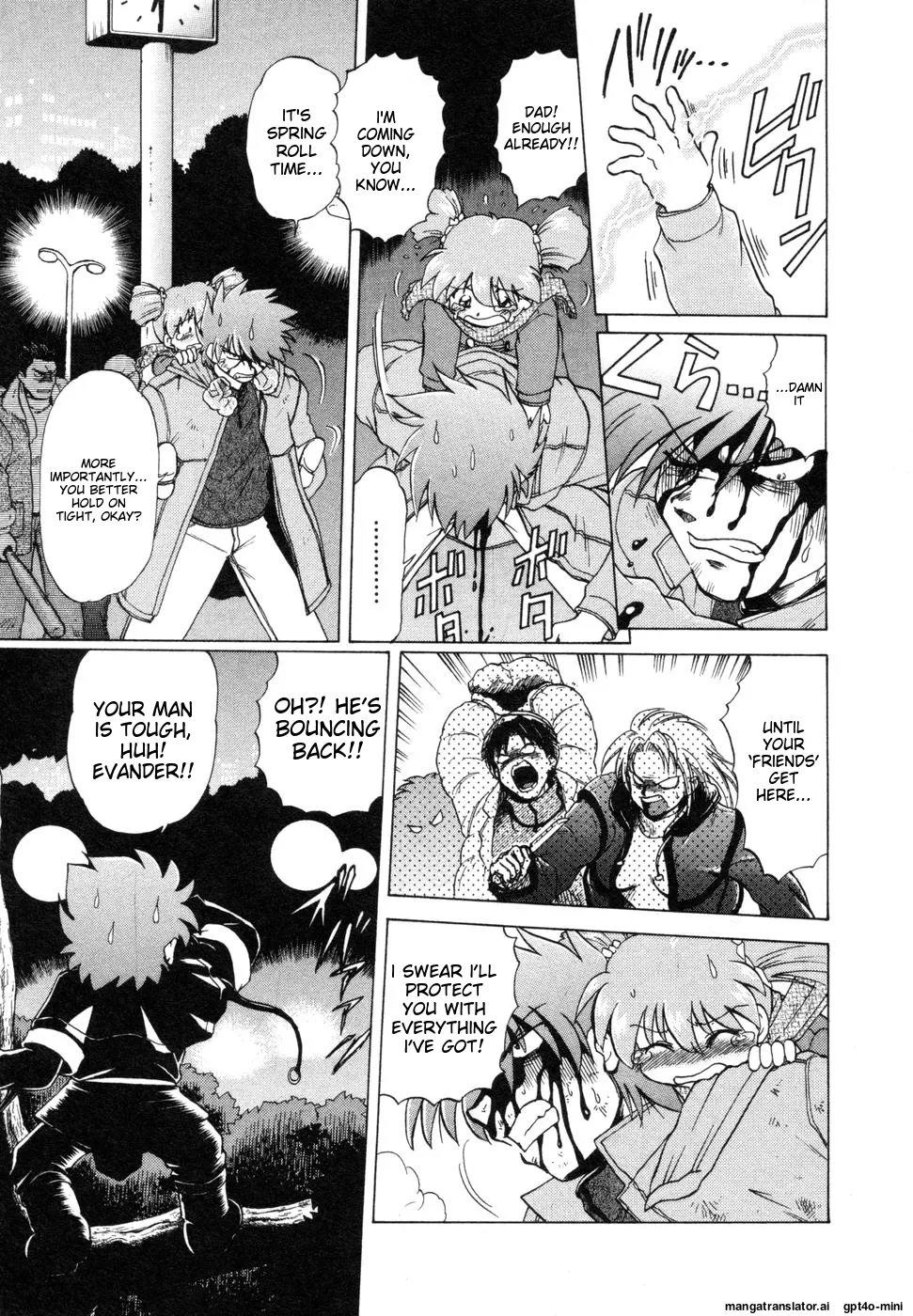 Sarakuru Vol. 1 Reprint page 267 - watermarked rough translation hentai manga - read online free