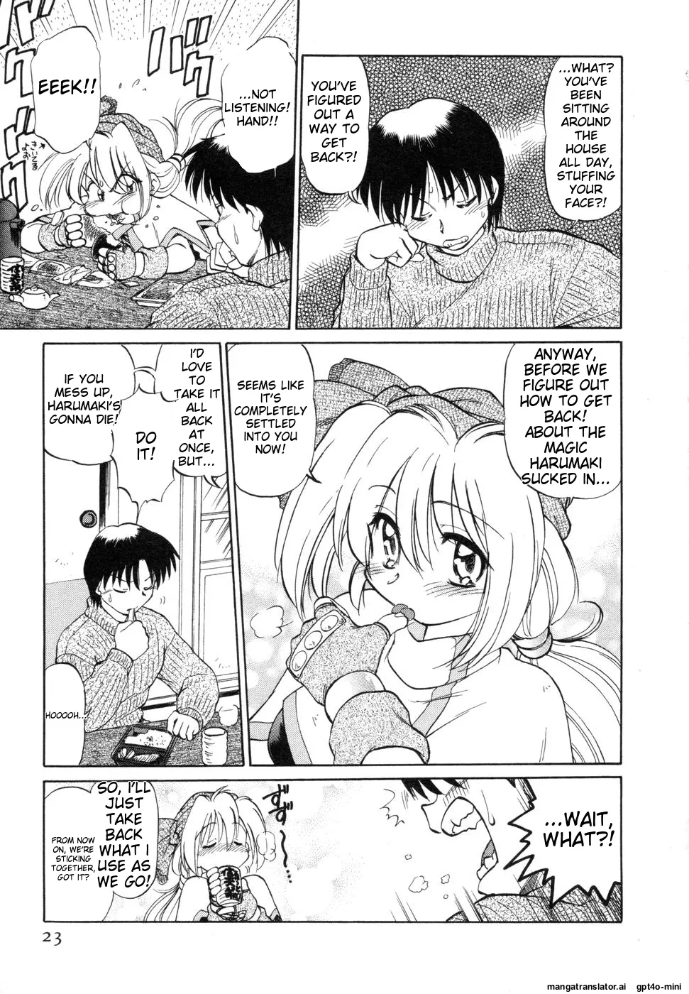 Sarakuru Vol. 1 Reprint page 27 - watermarked rough translation hentai manga - read online free
