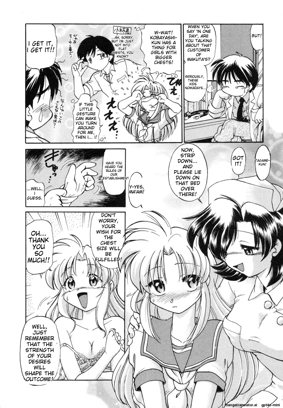 Sarakuru Vol. 1 Reprint page 288 - watermarked rough translation hentai manga - read online free