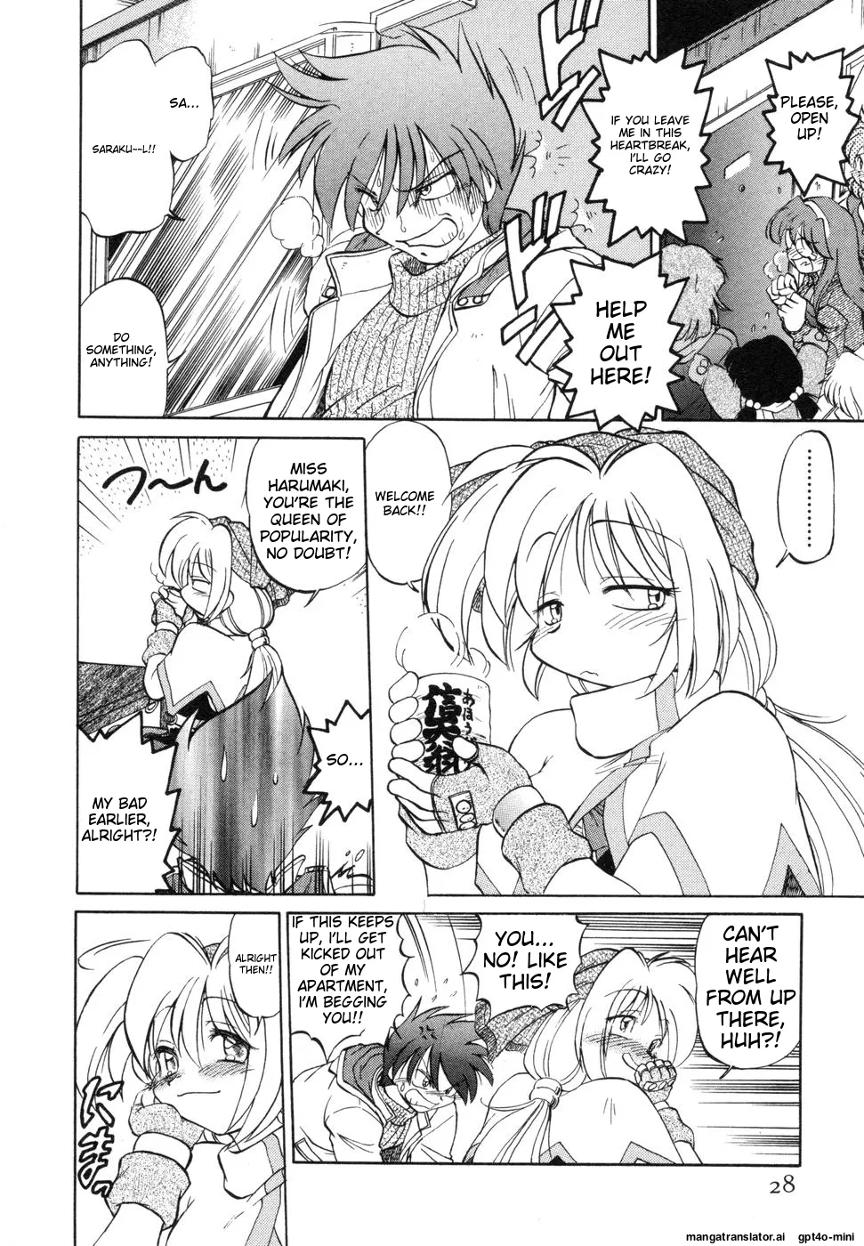 Sarakuru Vol. 1 Reprint page 32 - rough translation watermarked hentai manga - read online free