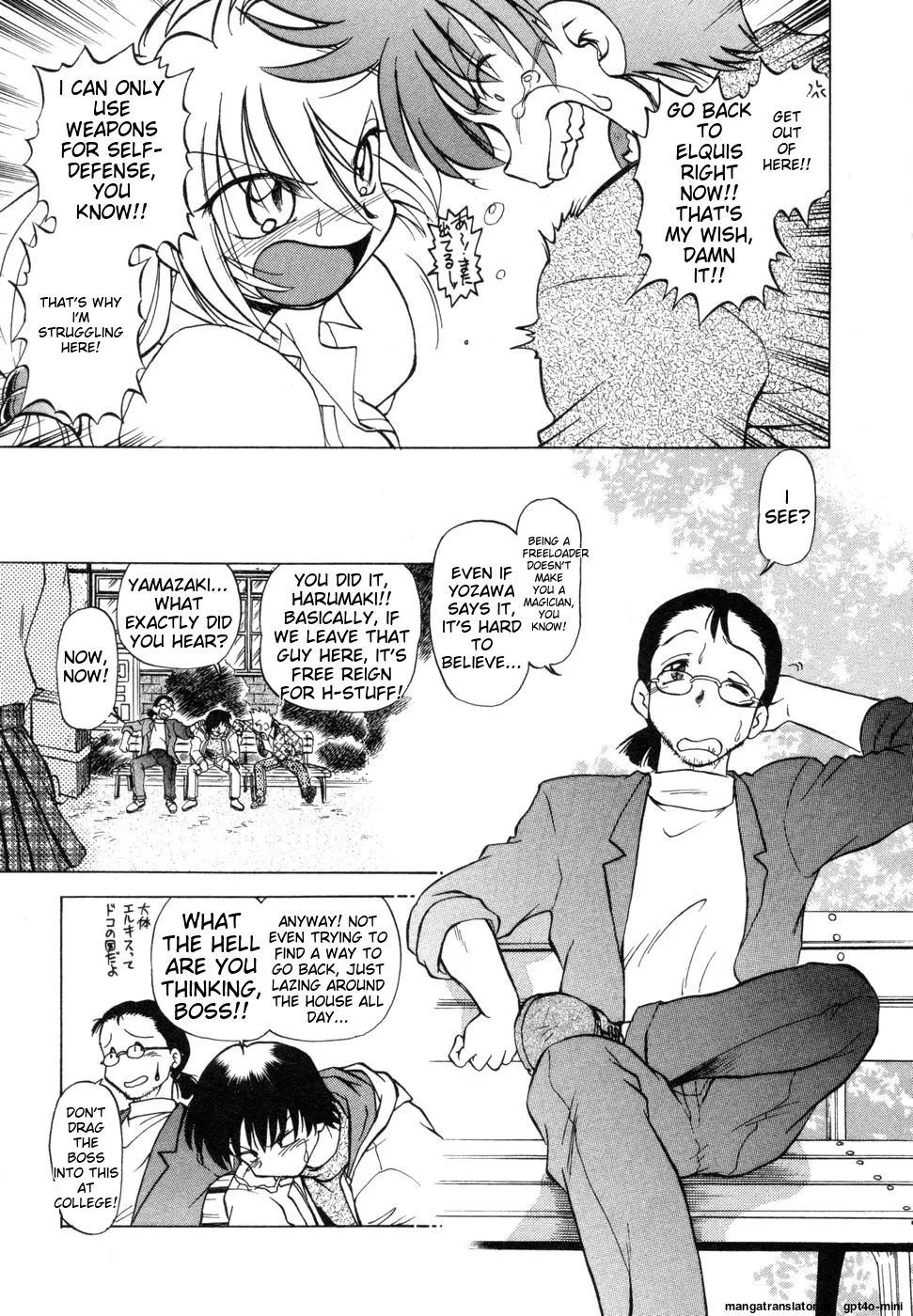 Sarakuru Vol. 1 Reprint page 47 - rough translation watermarked hentai manga - read online free