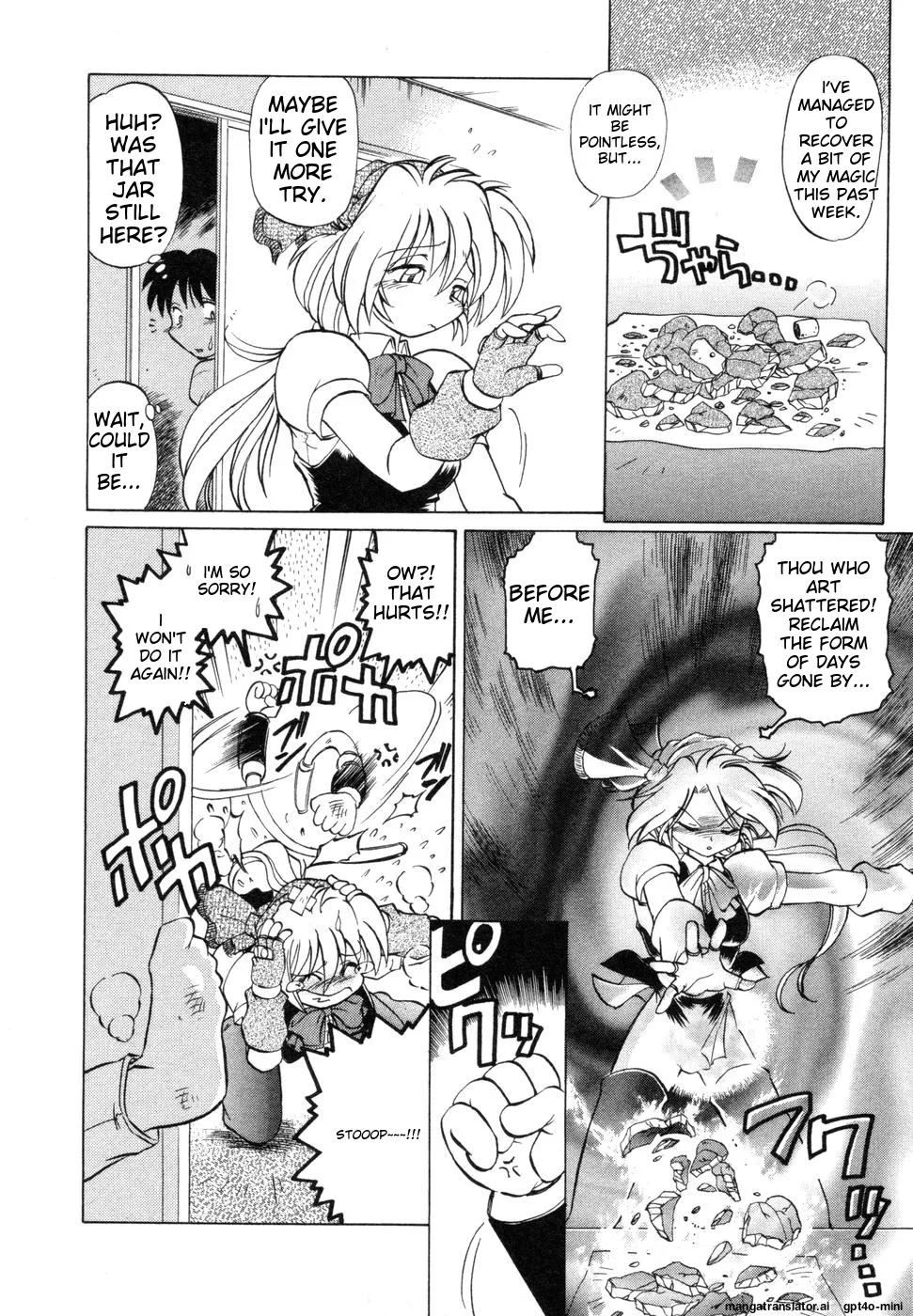 Sarakuru Vol. 1 Reprint page 50 - rough translation watermarked hentai manga - read online free