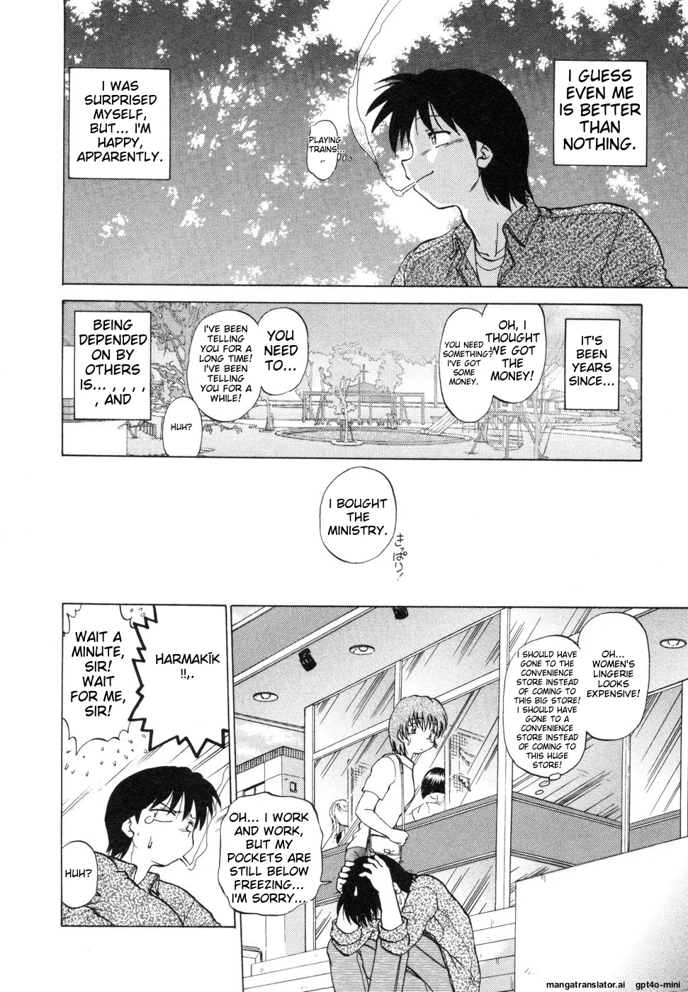 Sarakuru Vol. 1 Reprint page 68 - watermarked rough translation hentai manga - read online free