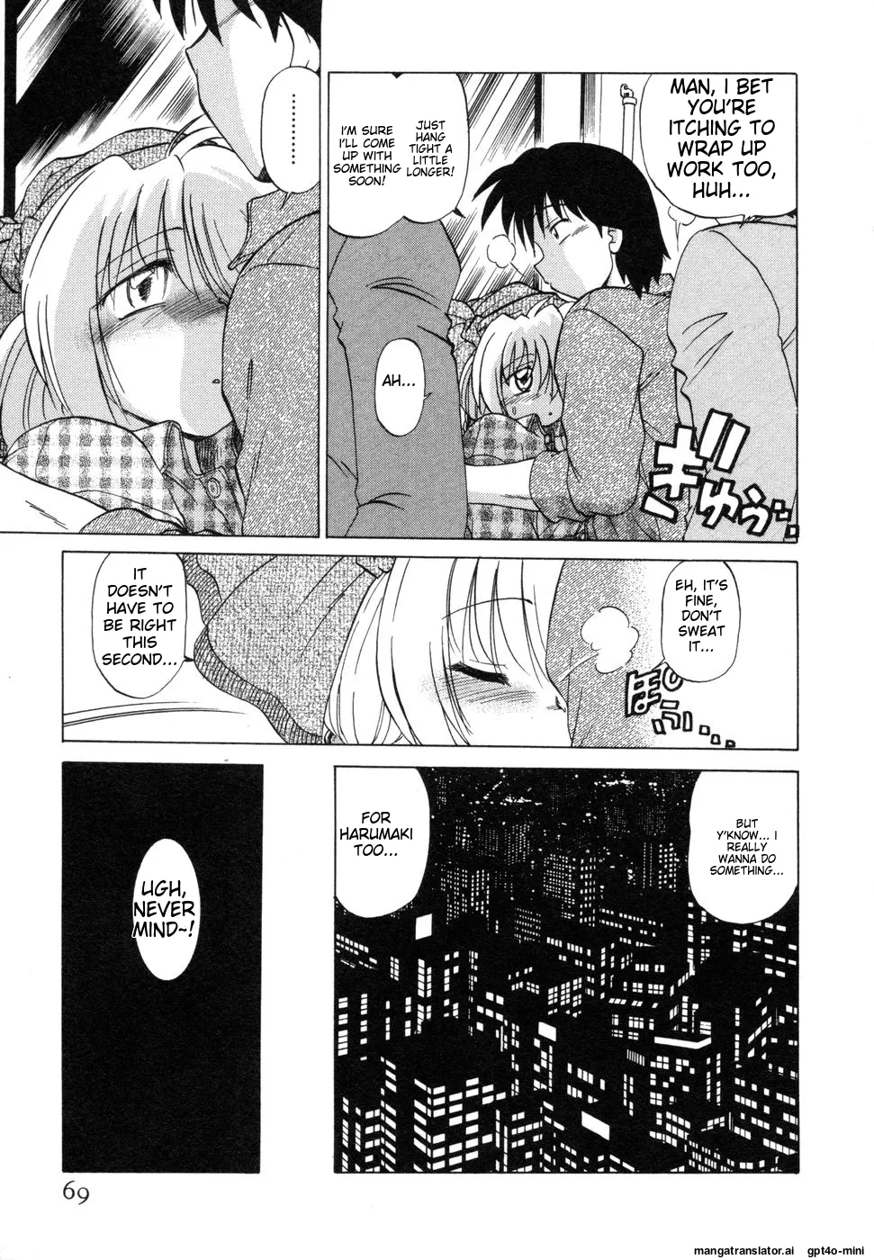 Sarakuru Vol. 1 Reprint page 73 - rough translation watermarked hentai manga - read online free