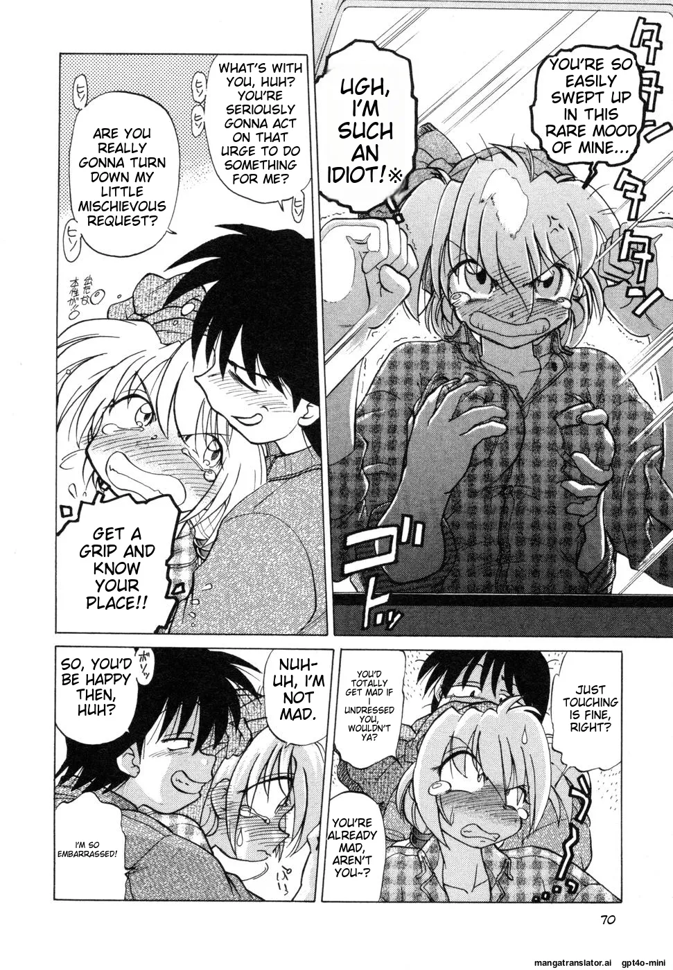 Sarakuru Vol. 1 Reprint page 74 - rough translation watermarked hentai manga - read online free