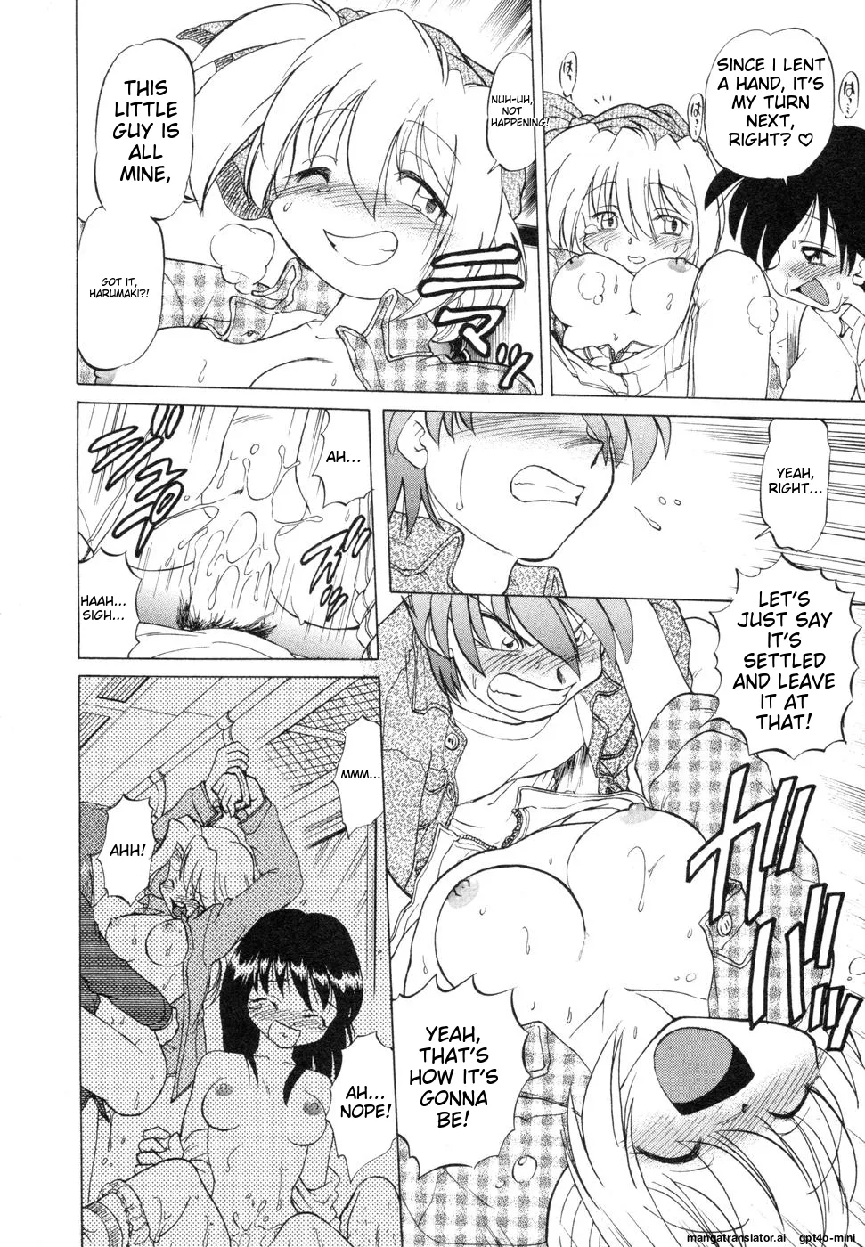 Sarakuru Vol. 1 Reprint page 86 - watermarked rough translation hentai manga - read online free